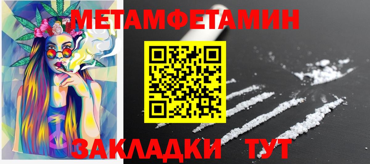 Амфетамин 98% Киселёвск
