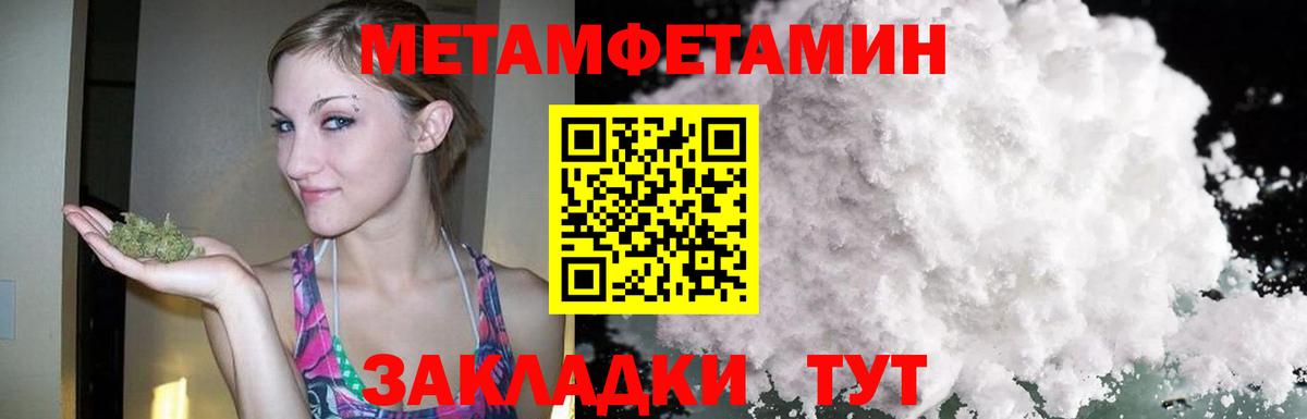 Amphetamine  Вход с VPN  Киселёвск  Amphetamine  АМФЕТАМИН Premium 
