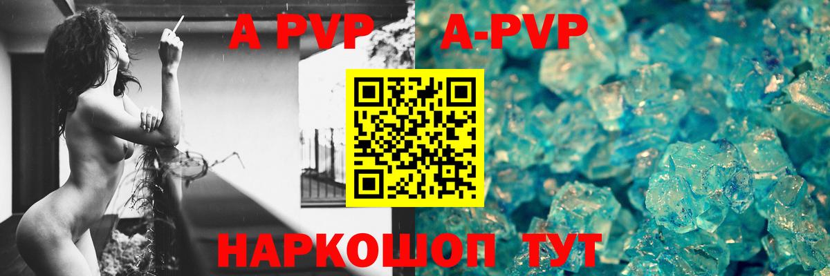 Киселёвск  закладка  Alpha PVP СК КРИС  Вход с VPN  A-PVP мука  Alfa_PVP СК КРИС 