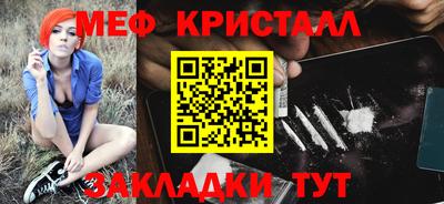 прущие грибы Кумертау