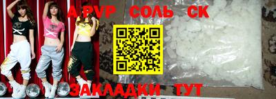 прущие грибы Кумертау