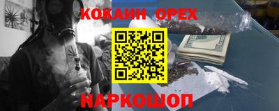 дурь Лесосибирск