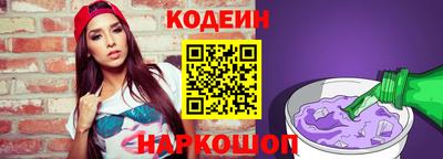 mix Ливны