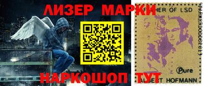 прущие грибы Кумертау