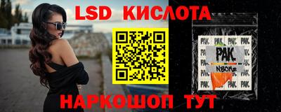 прущие грибы Кумертау