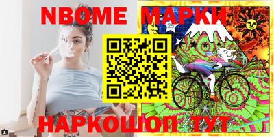 кокаин перу Кулебаки