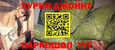 прущие грибы Кумертау