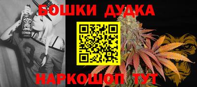 дурь Лесосибирск