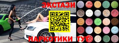мдма Кунгур