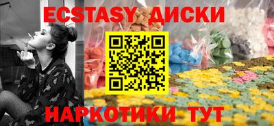 прущие грибы Кумертау