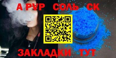 кокаин перу Кулебаки
