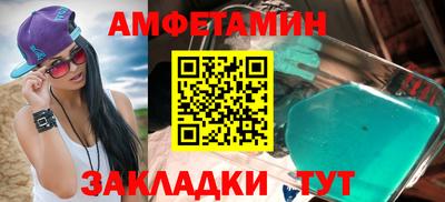 прущие грибы Кумертау