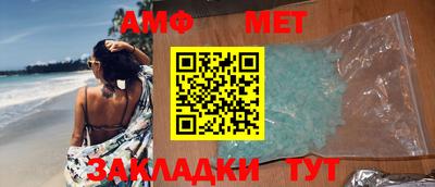 mix Ливны