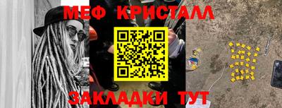 mix Ливны