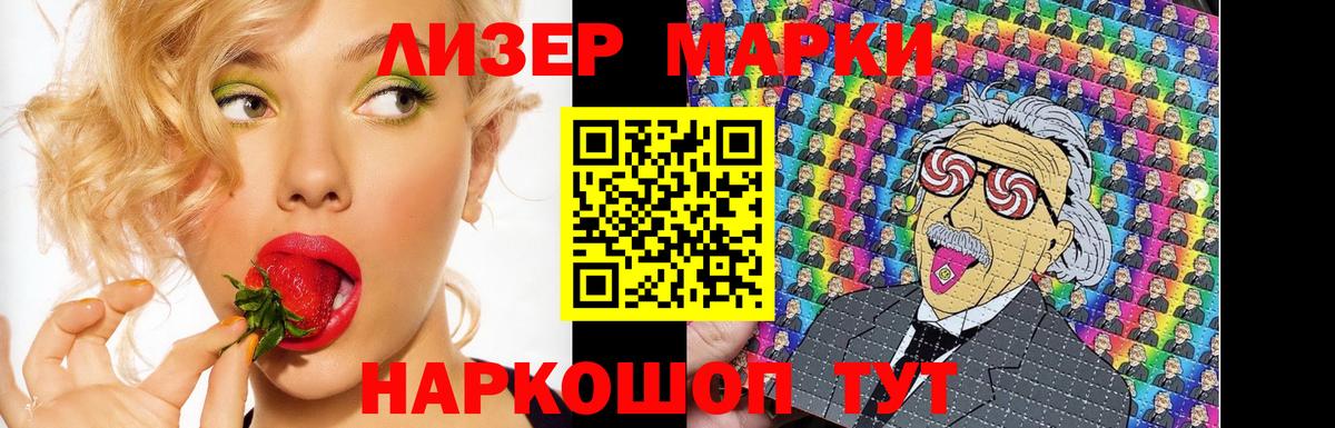 Лсд 25 экстази ecstasy  Вход с VPN  ЛСД экстази ecstasy  Киселёвск 