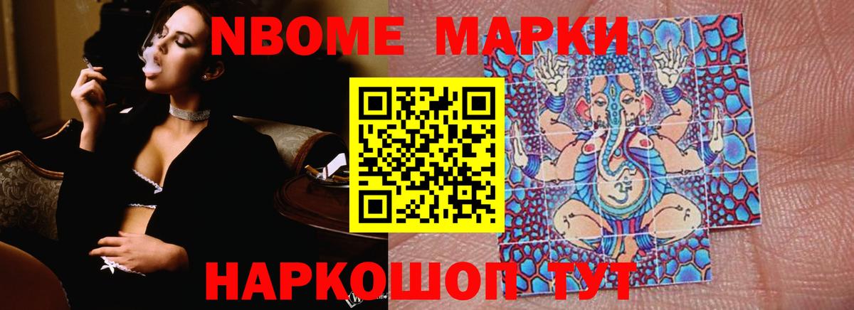 ЛСД экстази ecstasy Киселёвск