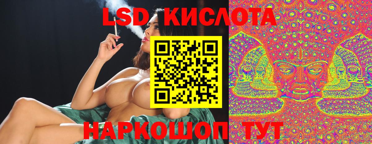 Марки 25I-NBOMe 1,5мг  Вход с VPN  Киселёвск 